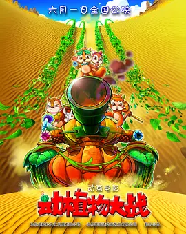 任你躁在线播放视频